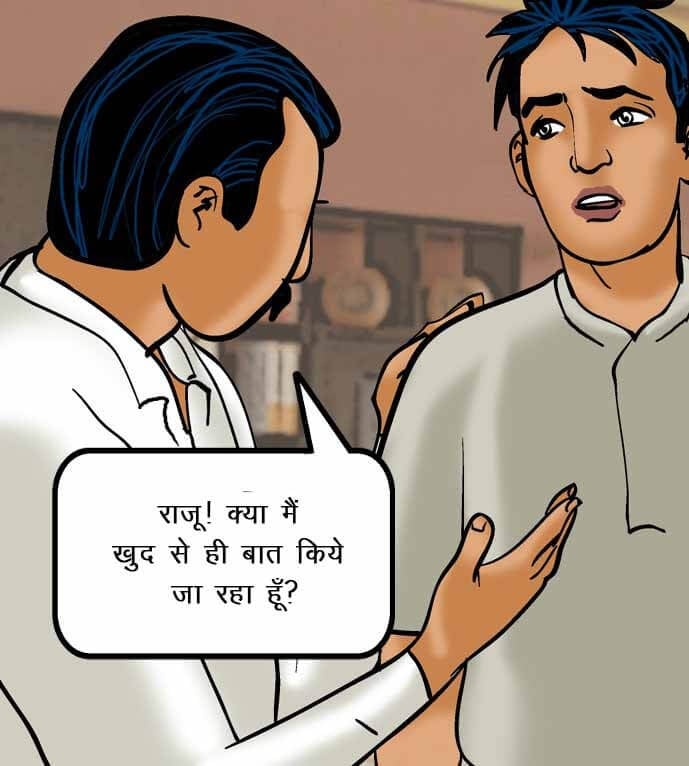 Velamma [Velamma] 52.5 . Velamma - Hindi - Chapter 52 - चोरी पकड़ी गयी [Velamma] – page 21