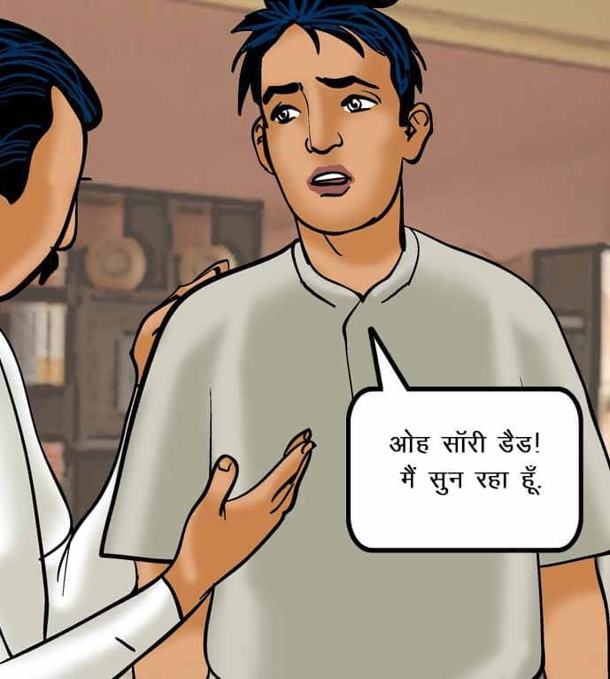 Velamma [Velamma] 52.5 . Velamma - Hindi - Chapter 52 - चोरी पकड़ी गयी [Velamma] – page 22