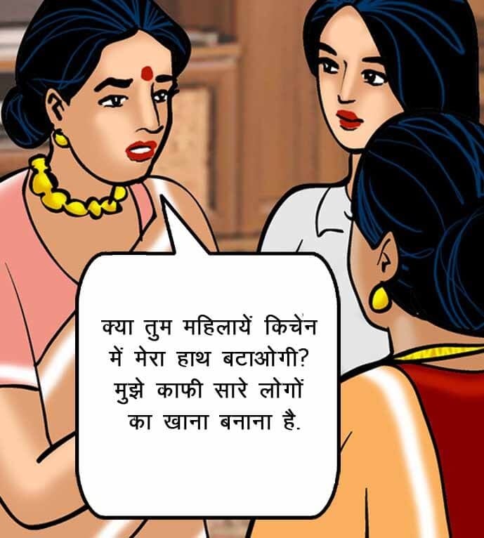 Velamma [Velamma] 52.5 . Velamma - Hindi - Chapter 52 - चोरी पकड़ी गयी [Velamma] – page 23
