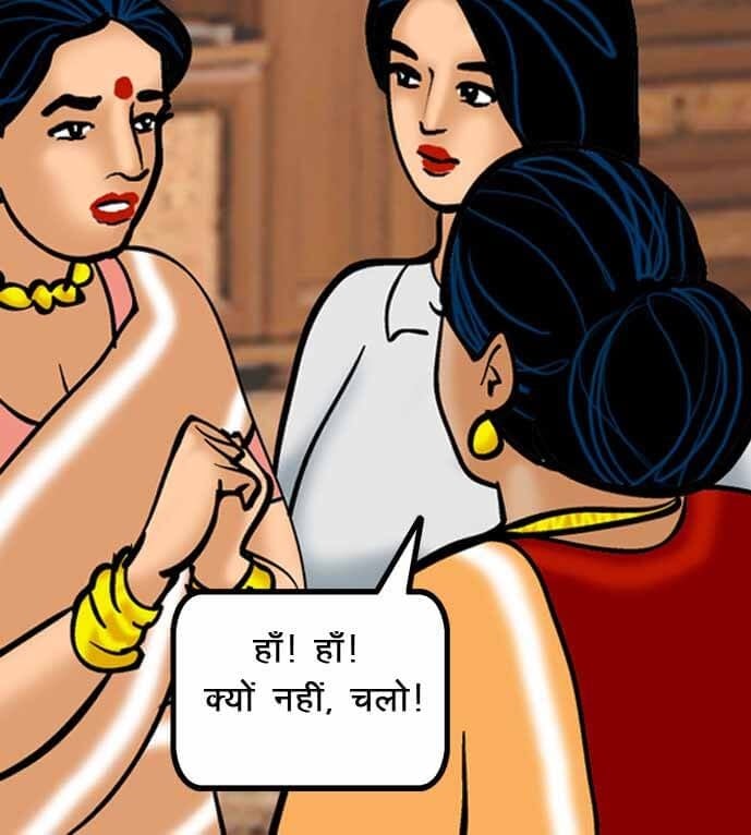 Velamma [Velamma] 52.5 . Velamma - Hindi - Chapter 52 - चोरी पकड़ी गयी [Velamma] – page 24