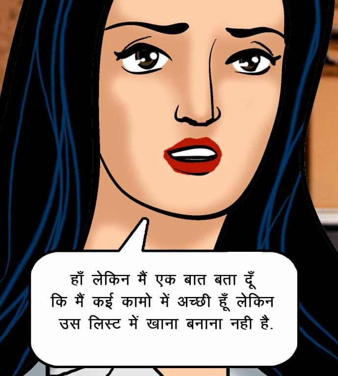 Velamma [Velamma] 52.5 . Velamma - Hindi - Chapter 52 - चोरी पकड़ी गयी [Velamma] – page 25