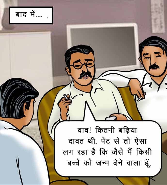 Velamma [Velamma] 52.5 . Velamma - Hindi - Chapter 52 - चोरी पकड़ी गयी [Velamma] – page 27