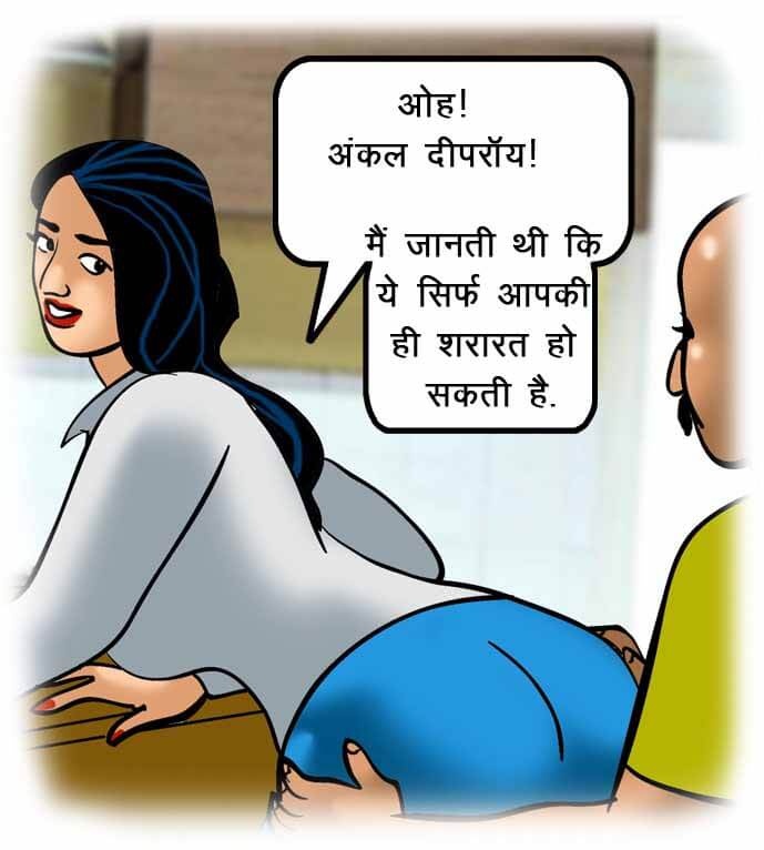 Velamma [Velamma] 52.5 . Velamma - Hindi - Chapter 52 - चोरी पकड़ी गयी [Velamma] – page 37