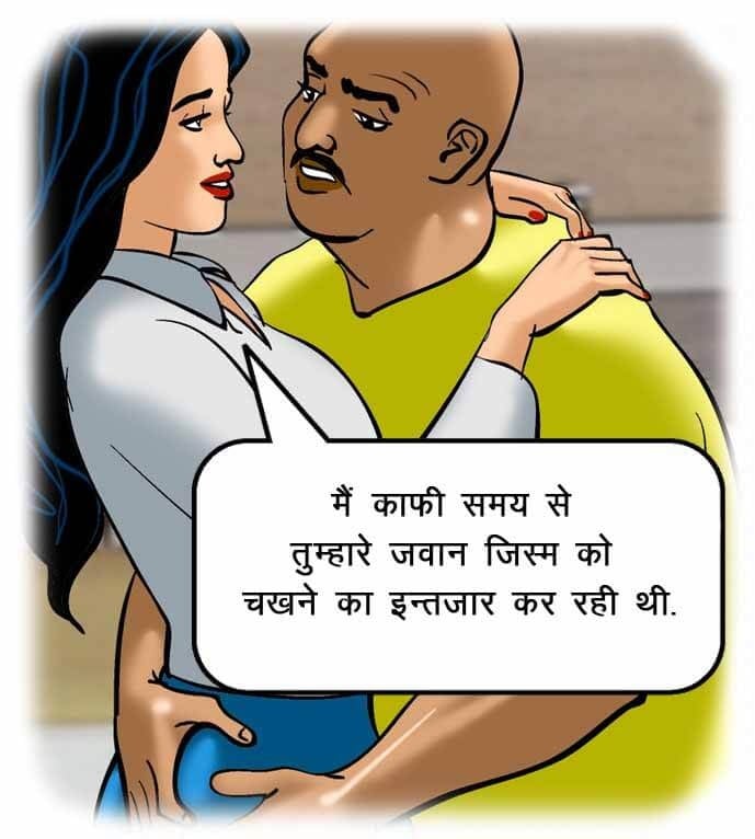 Velamma [Velamma] 52.5 . Velamma - Hindi - Chapter 52 - चोरी पकड़ी गयी [Velamma] – page 38