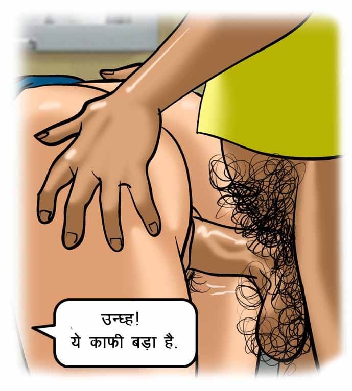Velamma [Velamma] 52.5 . Velamma - Hindi - Chapter 52 - चोरी पकड़ी गयी [Velamma] – page 42