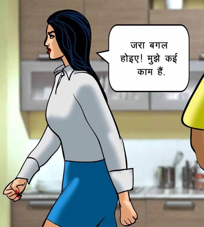 Velamma [Velamma] 52.5 . Velamma - Hindi - Chapter 52 - चोरी पकड़ी गयी [Velamma] – page 48