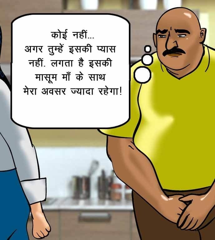 Velamma [Velamma] 52.5 . Velamma - Hindi - Chapter 52 - चोरी पकड़ी गयी [Velamma] – page 49