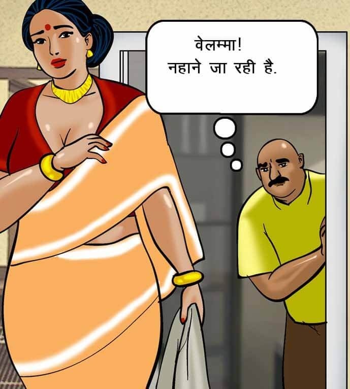 Velamma [Velamma] 52.5 . Velamma - Hindi - Chapter 52 - चोरी पकड़ी गयी [Velamma] – page 50