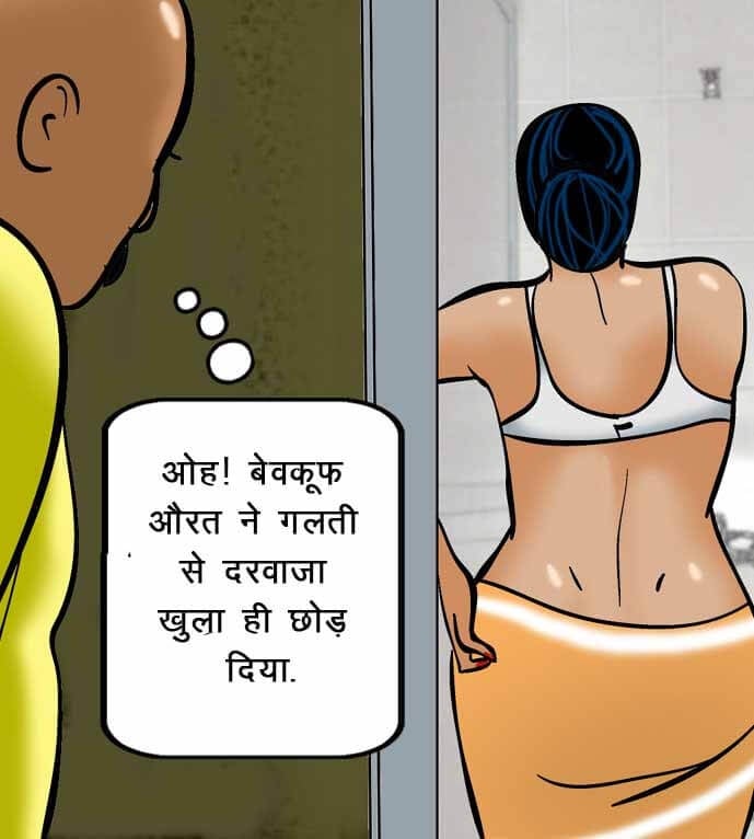 Velamma [Velamma] 52.5 . Velamma - Hindi - Chapter 52 - चोरी पकड़ी गयी [Velamma] – page 51