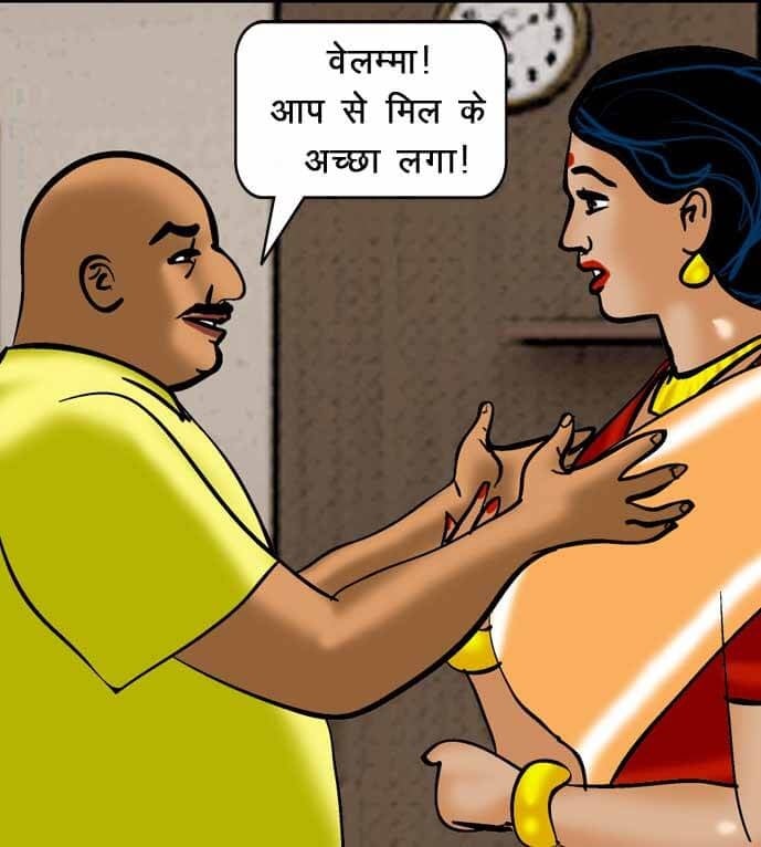 Velamma [Velamma] 52.5 . Velamma - Hindi - Chapter 52 - चोरी पकड़ी गयी [Velamma] – page 6