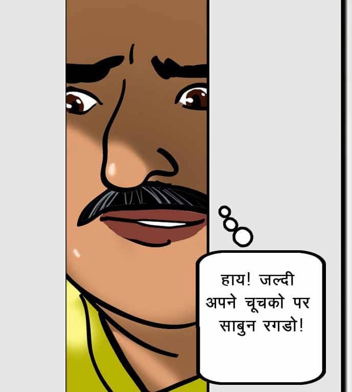 Velamma [Velamma] 52.5 . Velamma - Hindi - Chapter 52 - चोरी पकड़ी गयी [Velamma] – page 61