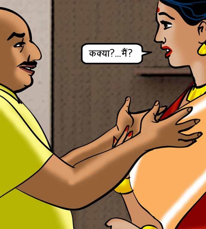 Velamma [Velamma] 52.5 . Velamma - Hindi - Chapter 52 - चोरी पकड़ी गयी [Velamma] – page 7