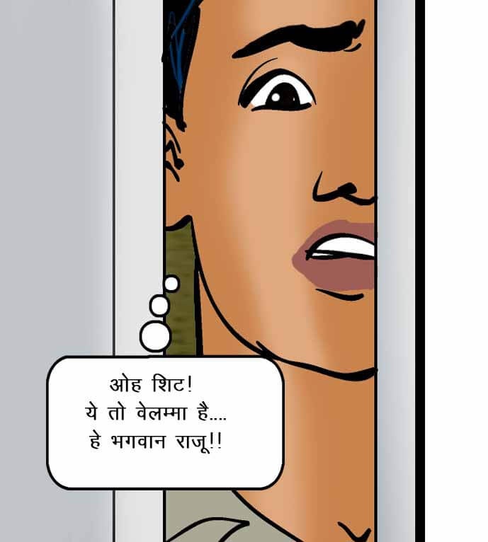 Velamma [Velamma] 52.5 . Velamma - Hindi - Chapter 52 - चोरी पकड़ी गयी [Velamma] – page 70