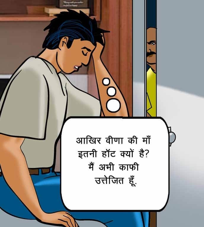 Velamma [Velamma] 52.5 . Velamma - Hindi - Chapter 52 - चोरी पकड़ी गयी [Velamma] – page 76