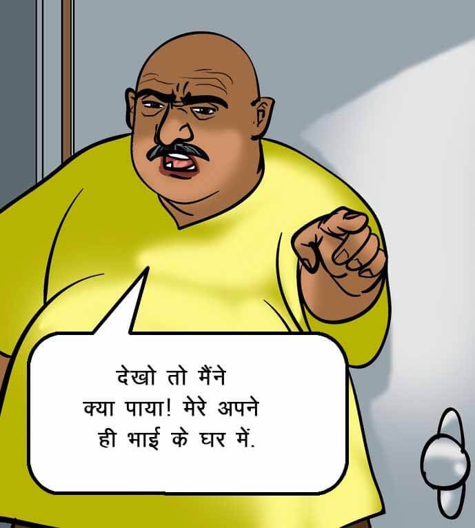 Velamma [Velamma] 52.5 . Velamma - Hindi - Chapter 52 - चोरी पकड़ी गयी [Velamma] – page 84