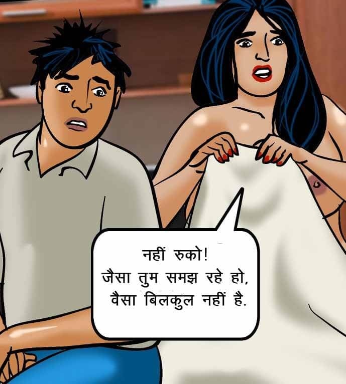 Velamma [Velamma] 52.5 . Velamma - Hindi - Chapter 52 - चोरी पकड़ी गयी [Velamma] – page 85