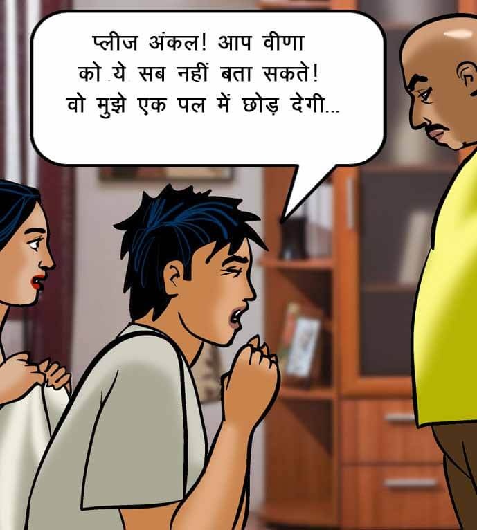 Velamma [Velamma] 52.5 . Velamma - Hindi - Chapter 52 - चोरी पकड़ी गयी [Velamma] – page 90