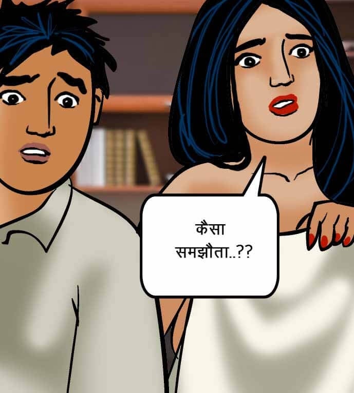 Velamma [Velamma] 52.5 . Velamma - Hindi - Chapter 52 - चोरी पकड़ी गयी [Velamma] – page 92