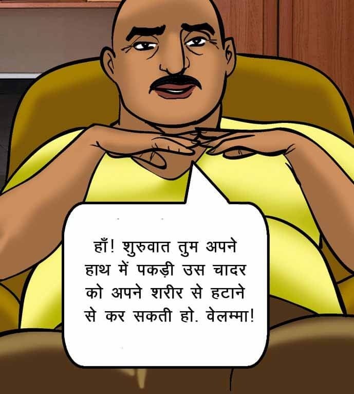 Velamma [Velamma] 52.5 . Velamma - Hindi - Chapter 52 - चोरी पकड़ी गयी [Velamma] – page 93