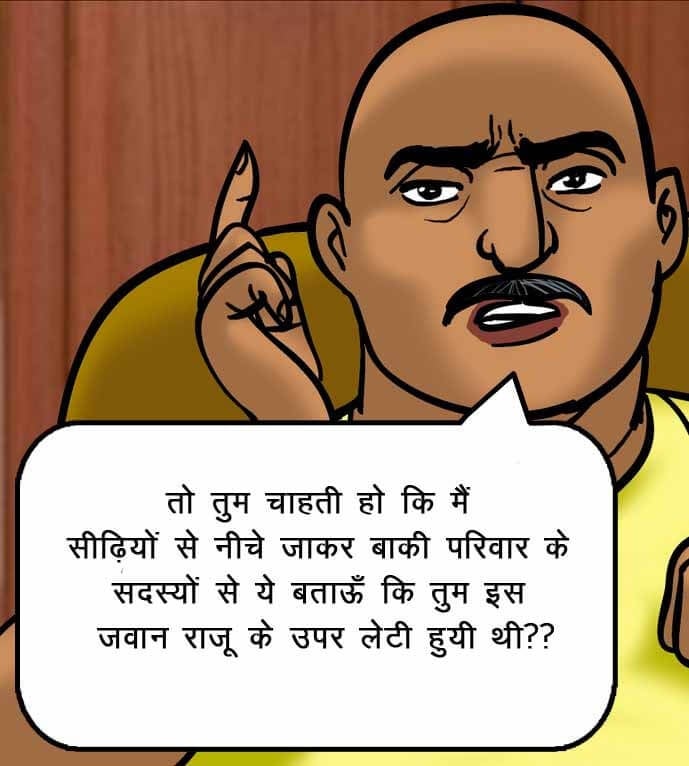 Velamma [Velamma] 52.5 . Velamma - Hindi - Chapter 52 - चोरी पकड़ी गयी [Velamma] – page 95