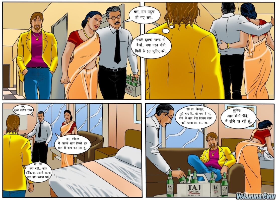 Velamma [Velamma] 46.5 . Velamma - Hindi - Chapter 46 - वह बॉस है [Velamma] – page 10
