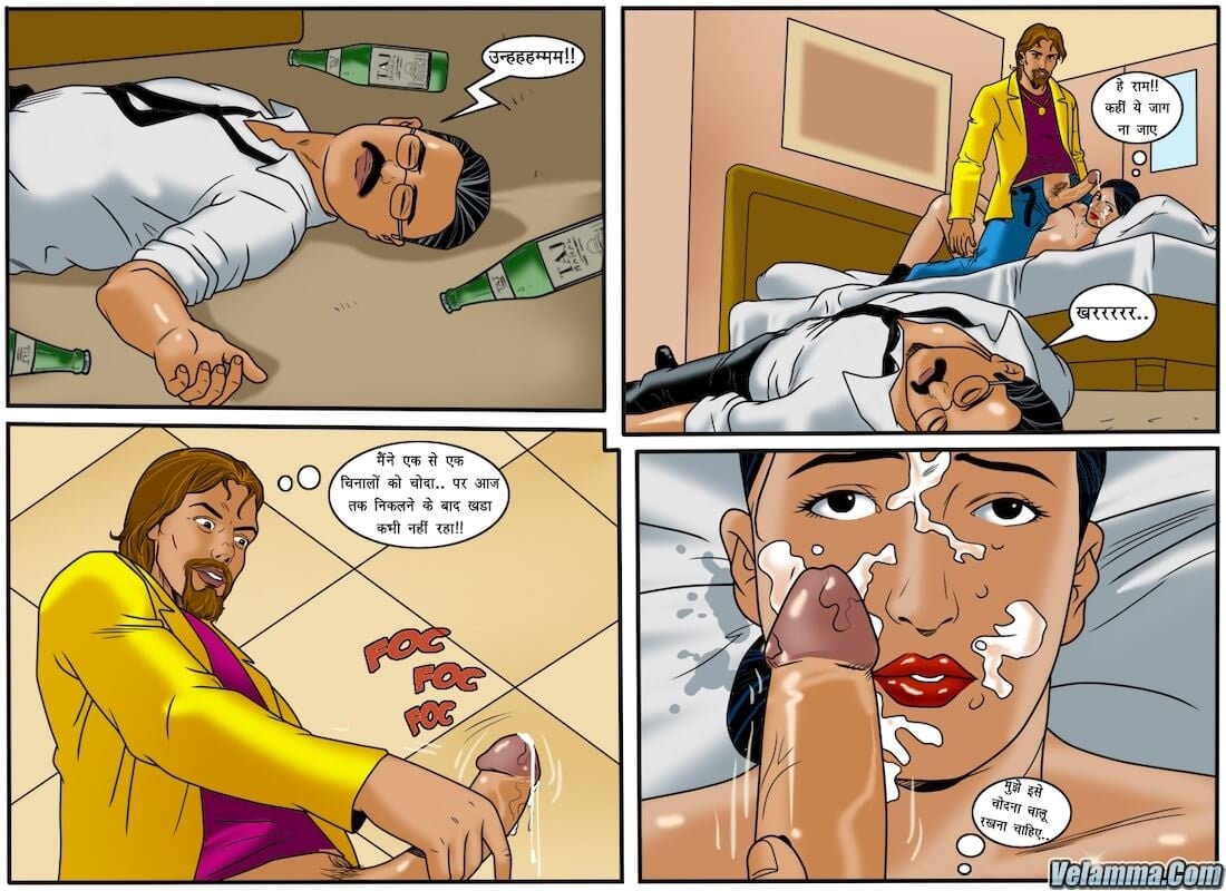 Velamma [Velamma] 46.5 . Velamma - Hindi - Chapter 46 - वह बॉस है [Velamma] – page 27