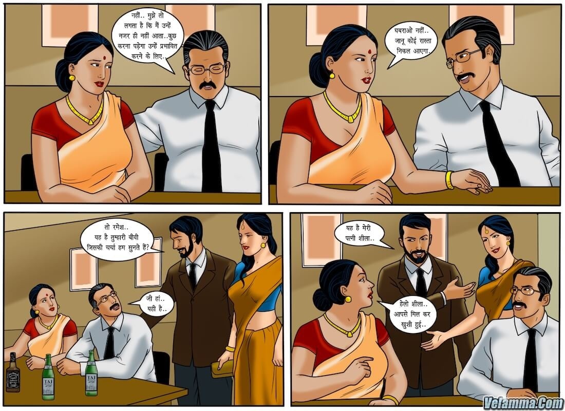 Velamma [Velamma] 46.5 . Velamma - Hindi - Chapter 46 - वह बॉस है [Velamma] – page 3