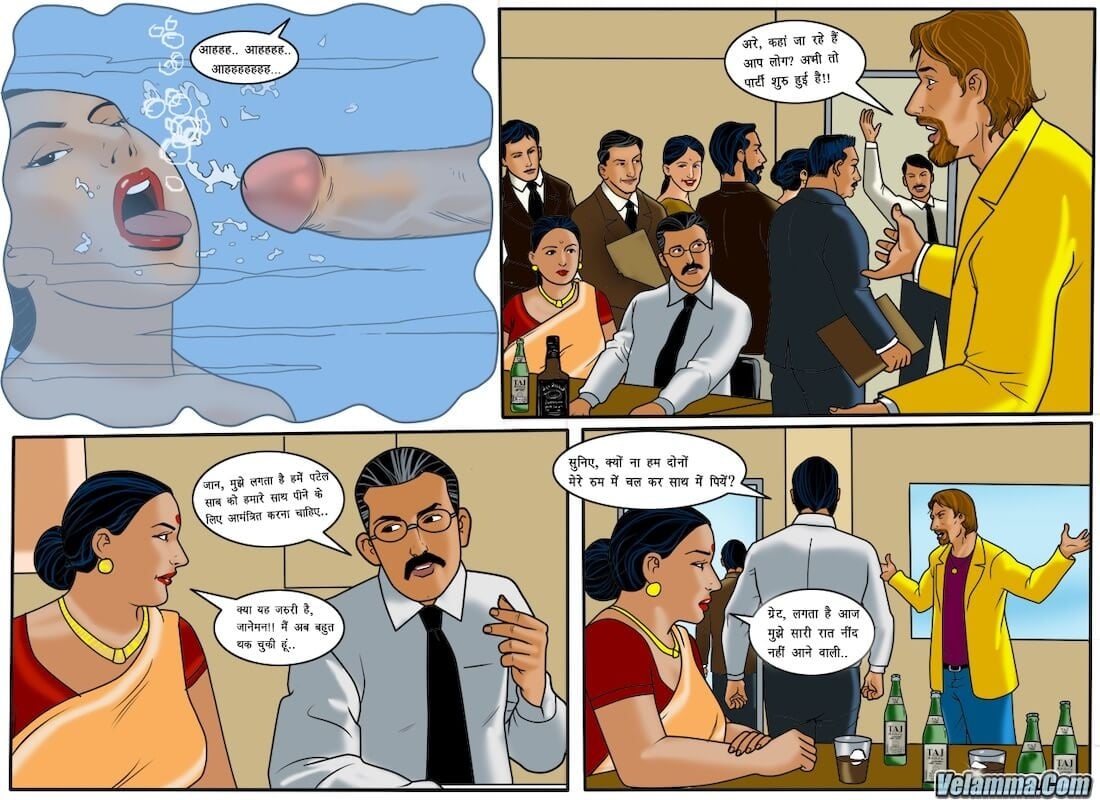 Velamma [Velamma] 46.5 . Velamma - Hindi - Chapter 46 - वह बॉस है [Velamma] – page 9