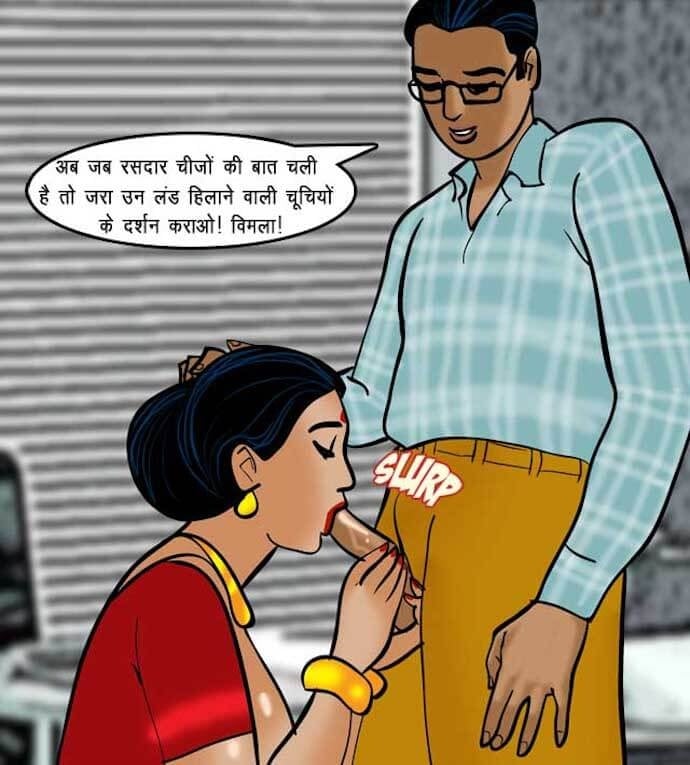 Velamma [Velamma] 69.5 . Velamma - Hindi - Chapter 69 - वेलम्मा कैम: अब ऑन लाइन [Velamma] – page 63