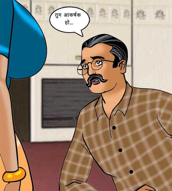 Velamma [Velamma] 69.5 . Velamma - Hindi - Chapter 69 - वेलम्मा कैम: अब ऑन लाइन [Velamma] – page 13