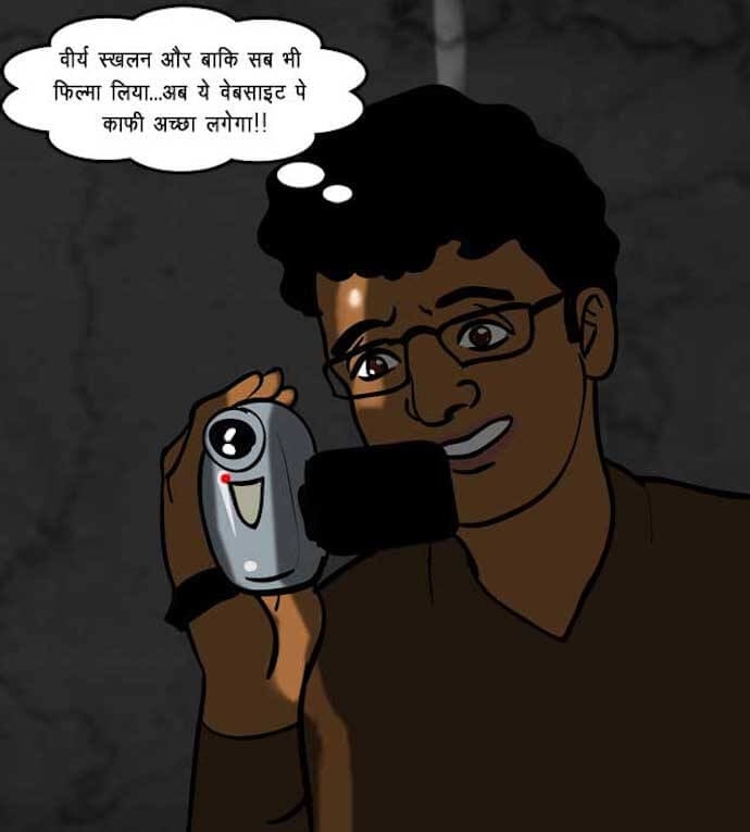 Velamma [Velamma] 69.5 . Velamma - Hindi - Chapter 69 - वेलम्मा कैम: अब ऑन लाइन [Velamma] – page 76