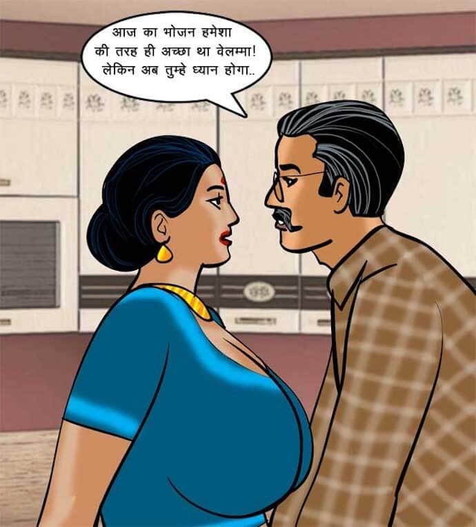 Velamma [Velamma] 69.5 . Velamma - Hindi - Chapter 69 - वेलम्मा कैम: अब ऑन लाइन [Velamma] – page 16