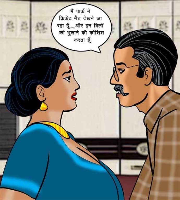 Velamma [Velamma] 69.5 . Velamma - Hindi - Chapter 69 - वेलम्मा कैम: अब ऑन लाइन [Velamma] – page 17