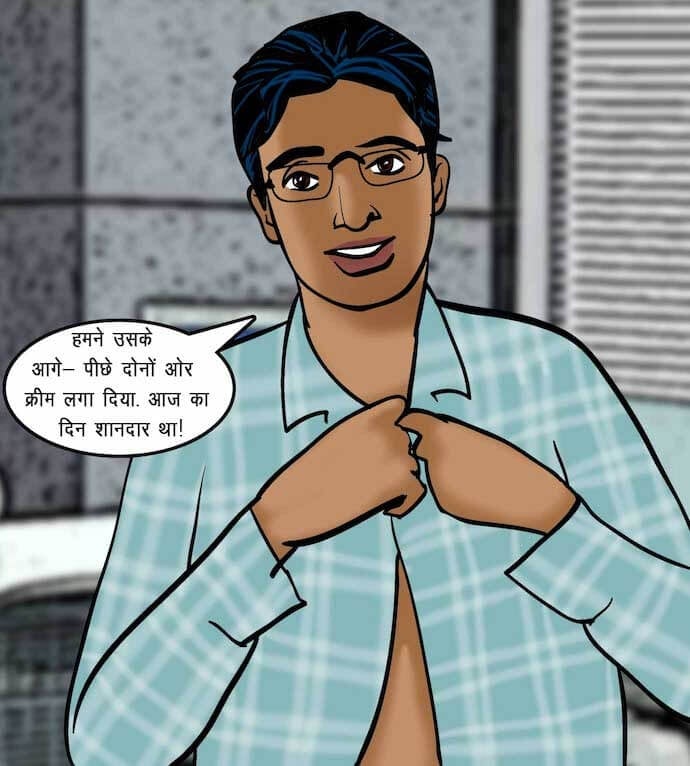 Velamma [Velamma] 69.5 . Velamma - Hindi - Chapter 69 - वेलम्मा कैम: अब ऑन लाइन [Velamma] – page 90