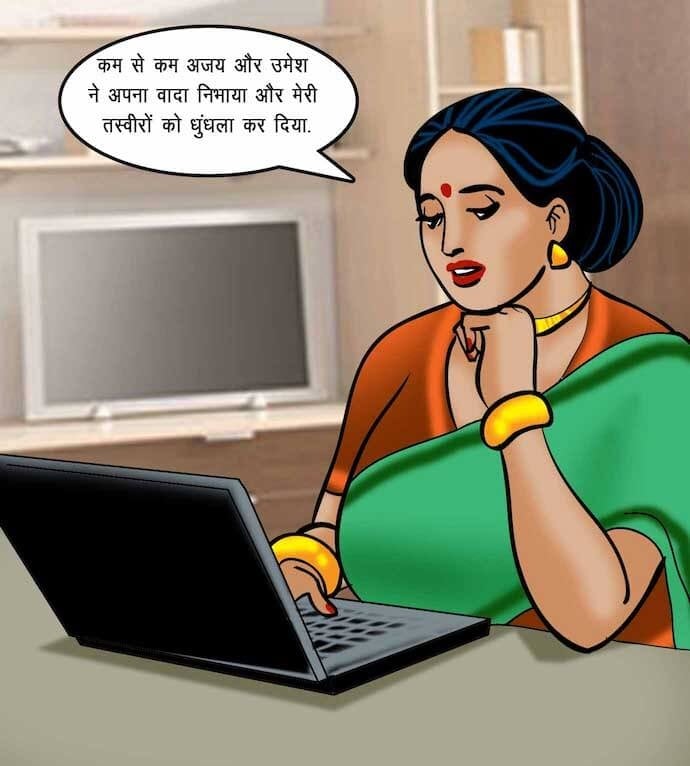 Velamma [Velamma] 69.5 . Velamma - Hindi - Chapter 69 - वेलम्मा कैम: अब ऑन लाइन [Velamma] – page 91