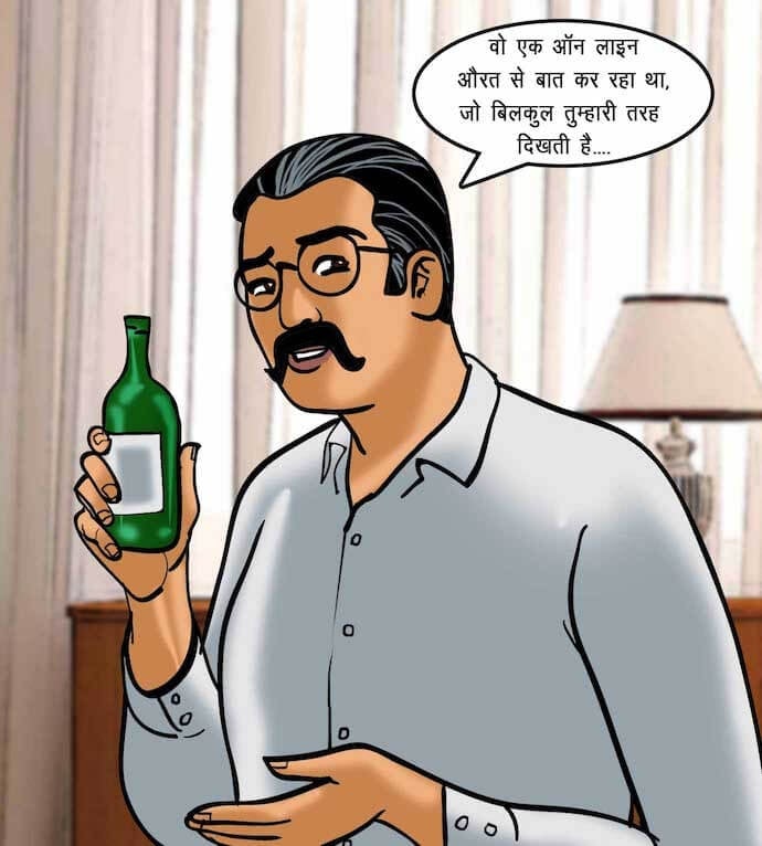 Velamma [Velamma] 69.5 . Velamma - Hindi - Chapter 69 - वेलम्मा कैम: अब ऑन लाइन [Velamma] – page 95