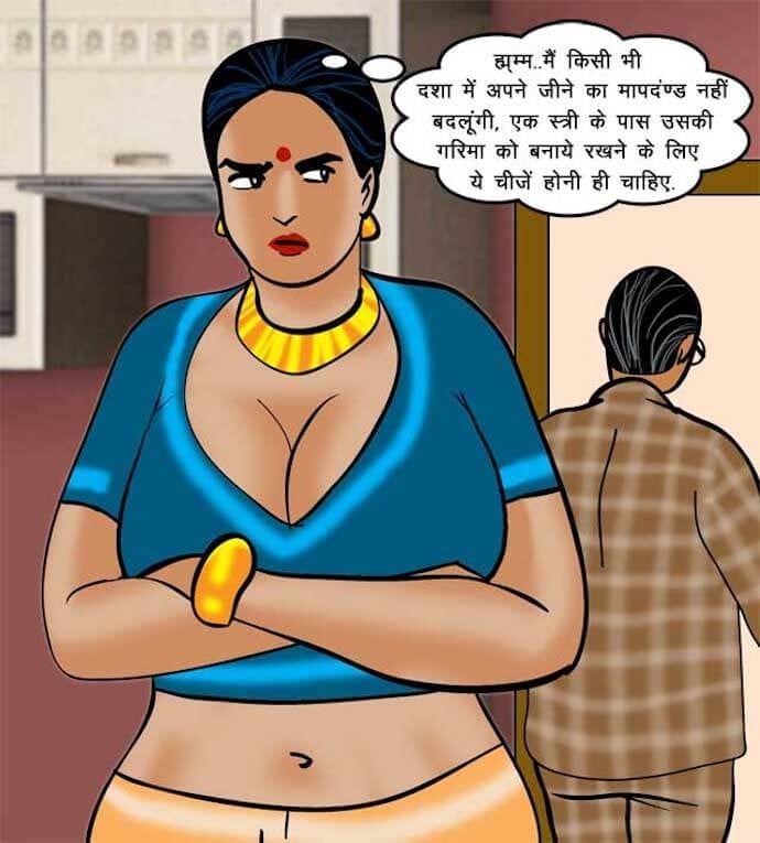 Velamma [Velamma] 69.5 . Velamma - Hindi - Chapter 69 - वेलम्मा कैम: अब ऑन लाइन [Velamma] – page 18