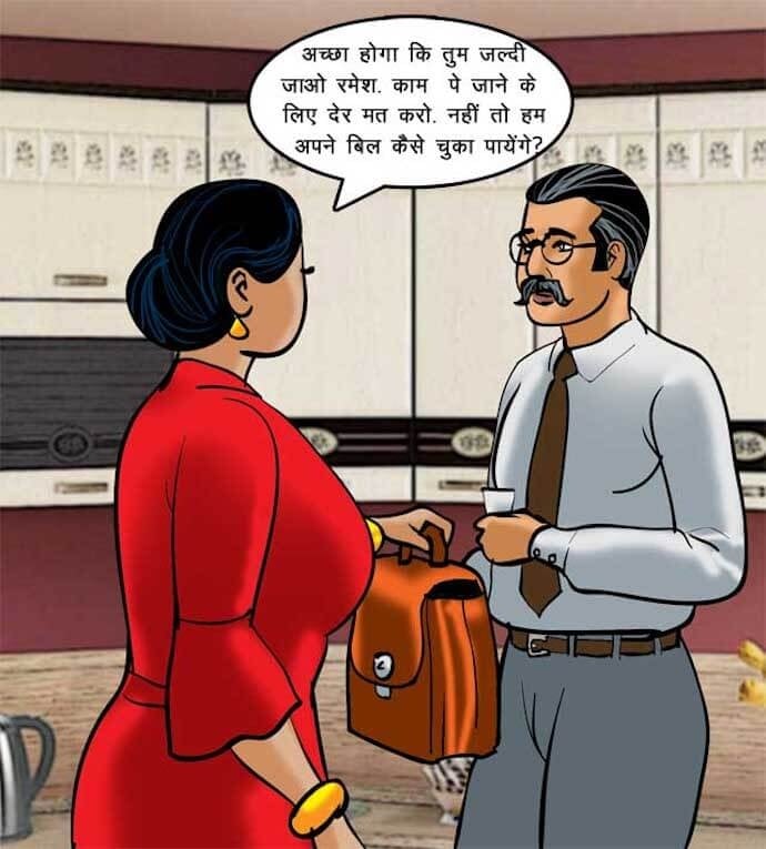 Velamma [Velamma] 69.5 . Velamma - Hindi - Chapter 69 - वेलम्मा कैम: अब ऑन लाइन [Velamma] – page 28