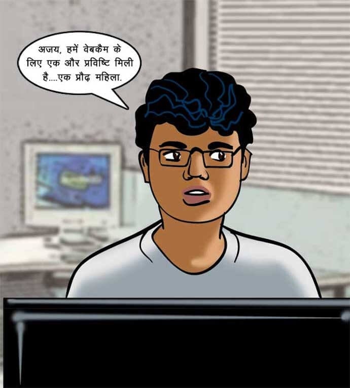 Velamma [Velamma] 69.5 . Velamma - Hindi - Chapter 69 - वेलम्मा कैम: अब ऑन लाइन [Velamma] – page 38
