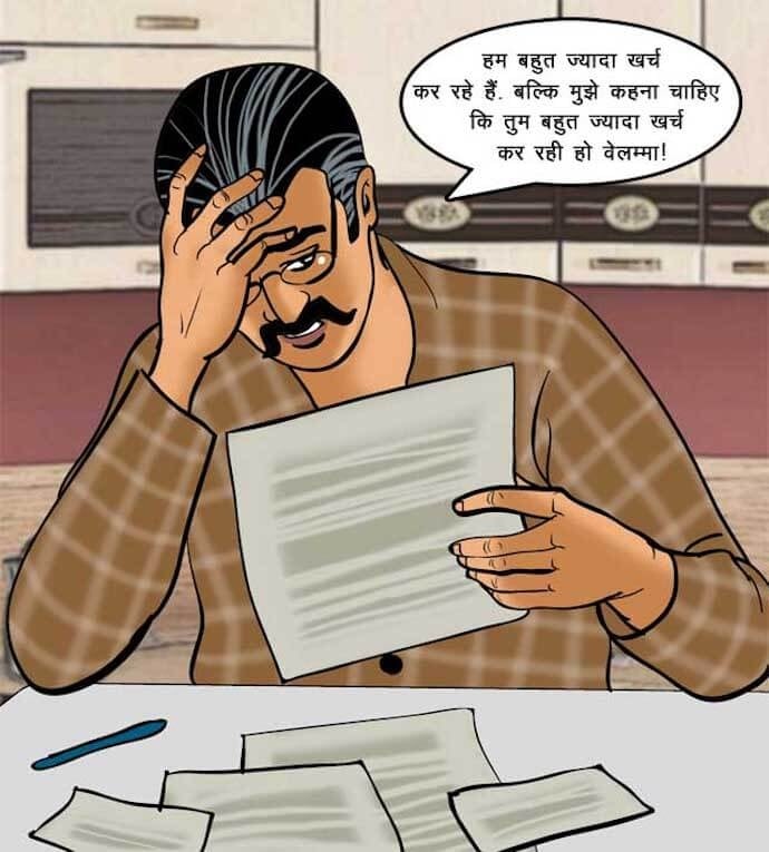Velamma [Velamma] 69.5 . Velamma - Hindi - Chapter 69 - वेलम्मा कैम: अब ऑन लाइन [Velamma] – page 6