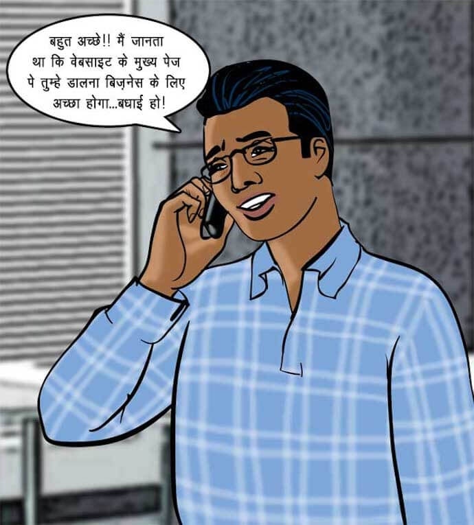 Velamma [Velamma] 69.5 . Velamma - Hindi - Chapter 69 - वेलम्मा कैम: अब ऑन लाइन [Velamma] – page 52
