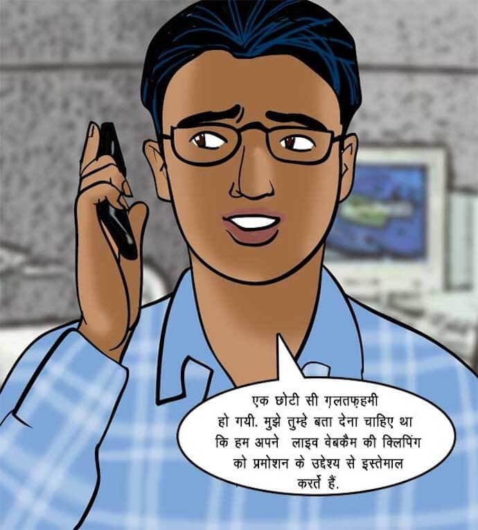 Velamma [Velamma] 69.5 . Velamma - Hindi - Chapter 69 - वेलम्मा कैम: अब ऑन लाइन [Velamma] – page 57