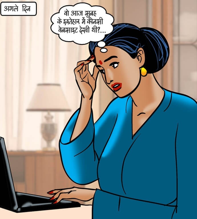 Velamma [Velamma] 85.5 . Velamma - Hindi - Chapter 85 - अंगारा बदन [Velamma] – page 36