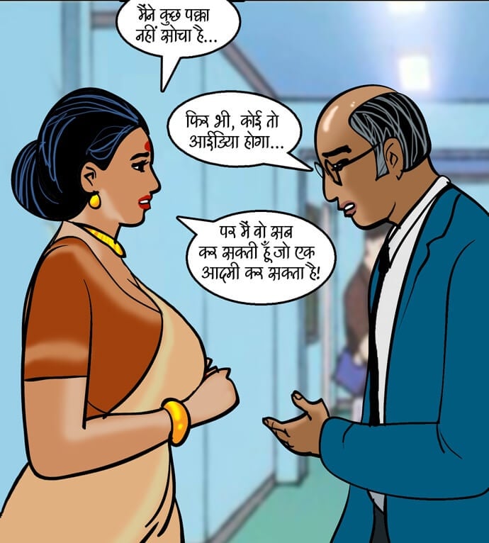 Velamma [Velamma] 85.5 . Velamma - Hindi - Chapter 85 - अंगारा बदन [Velamma] – page 43