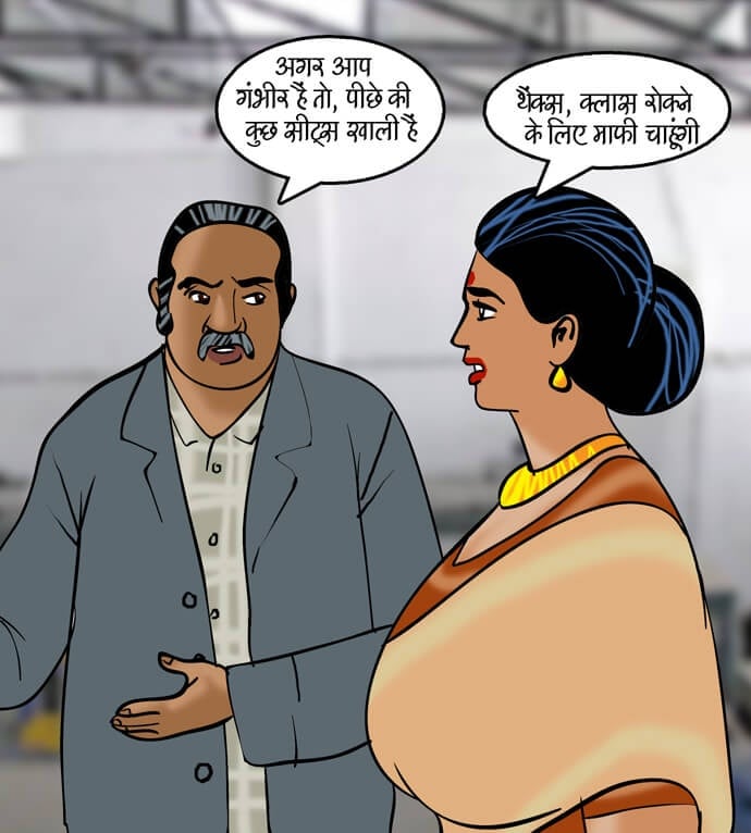 Velamma [Velamma] 85.5 . Velamma - Hindi - Chapter 85 - अंगारा बदन [Velamma] – page 51