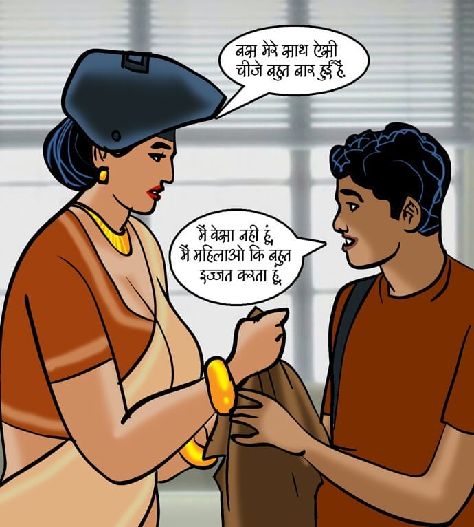 Velamma [Velamma] 85.5 . Velamma - Hindi - Chapter 85 - अंगारा बदन [Velamma] – page 73