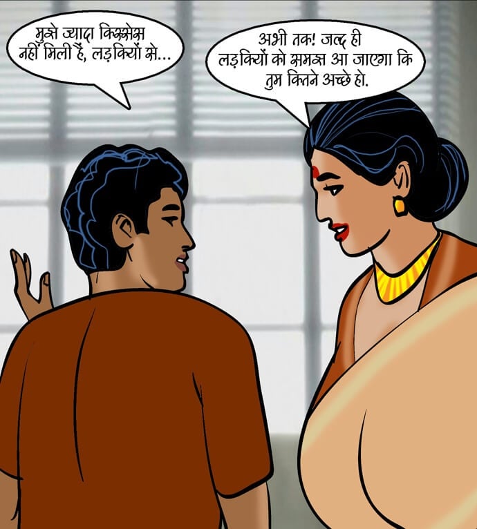 Velamma [Velamma] 85.5 . Velamma - Hindi - Chapter 85 - अंगारा बदन [Velamma] – page 78