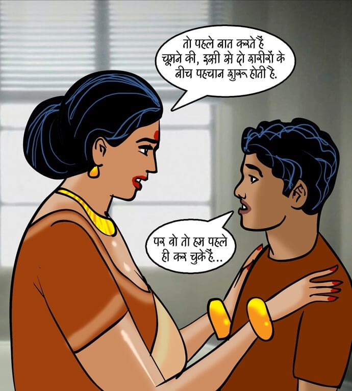 Velamma [Velamma] 85.5 . Velamma - Hindi - Chapter 85 - अंगारा बदन [Velamma] – page 84