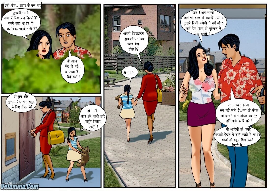 Velamma [Velamma] 30.5 . Velamma - Hindi - Chapter 30 - वर्जिन स्कूल [Velamma] – page 3