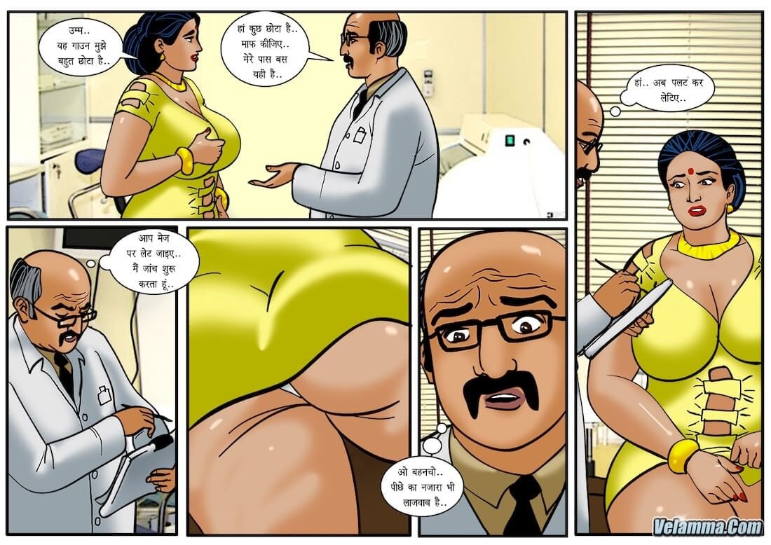 Velamma [Velamma] 44.5 . Velamma - Hindi - Chapter 44 - असली डॉक्टर अब आपको देखेंगे [Velamma] – page 6